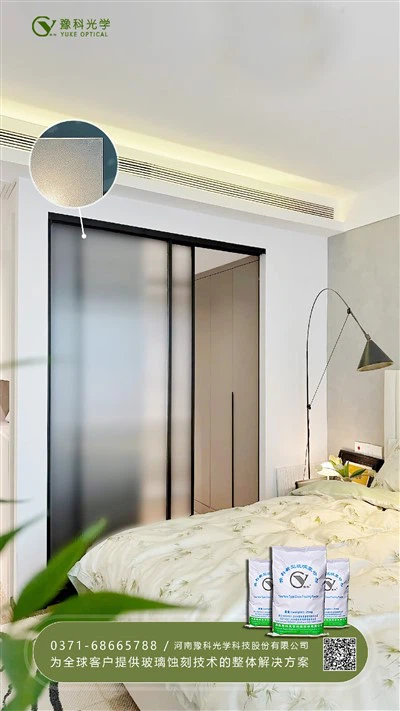 Какви химикали се използват в глазурата на стъклото